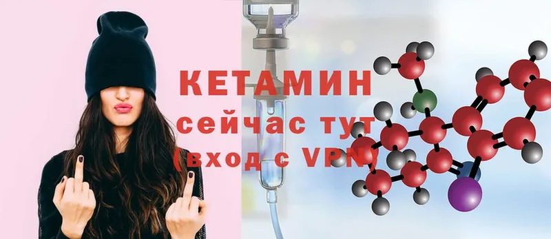 продажа наркотиков  Инта  даркнет клад  КЕТАМИН ketamine 