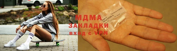 mdma Балабаново