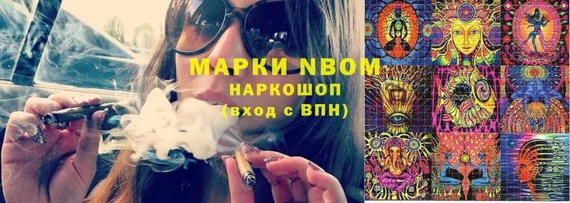 ссылка на мегу   Инта  Наркотические марки 1,8мг 